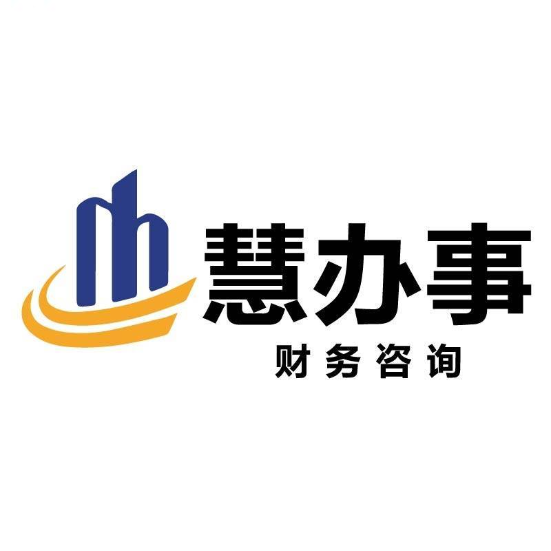 连云港公司注册